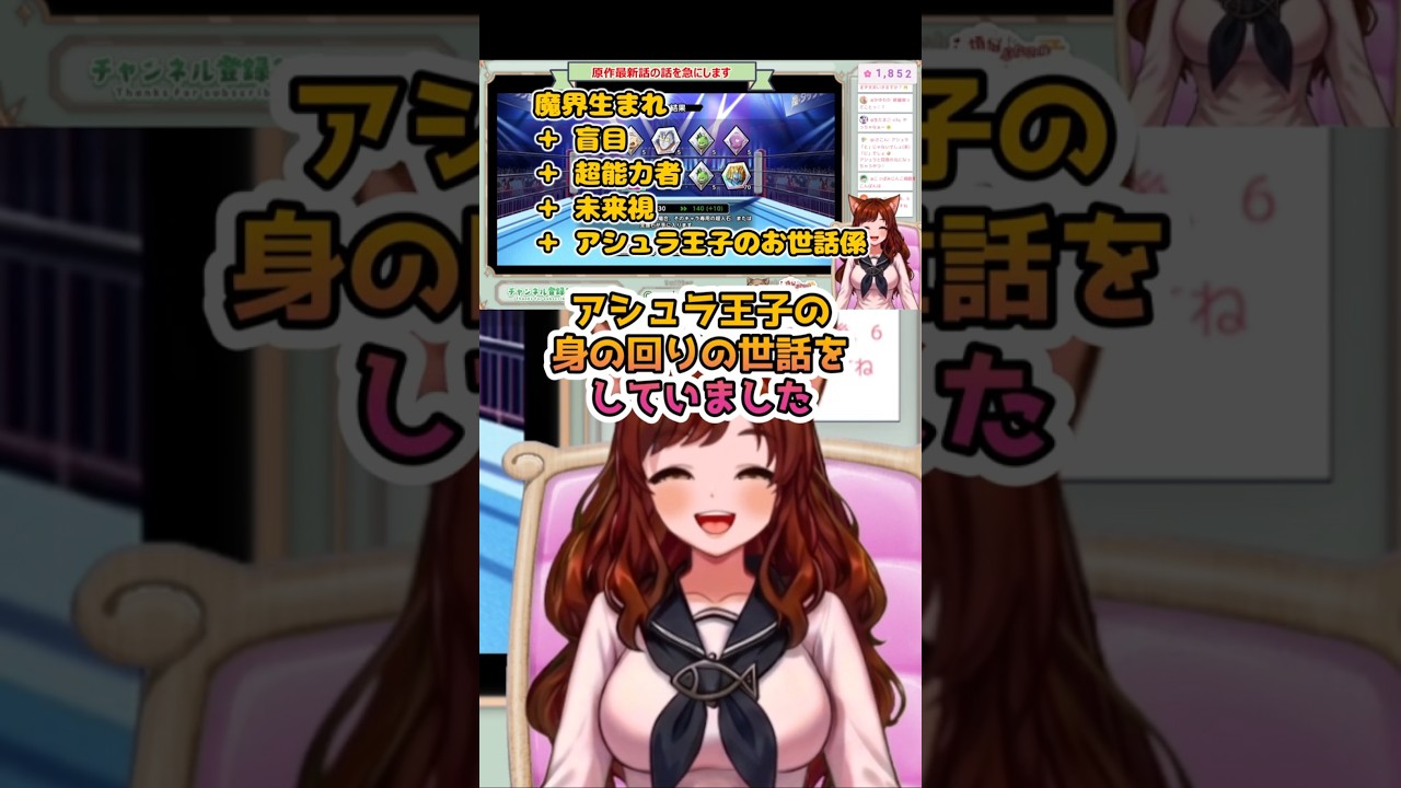 アシュラマンに恋した中学生、夢主の設定を盛りすぎるwww【キン肉マン】#Shorts