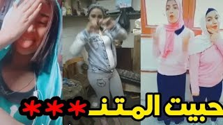 اقذر تيك توك فى مصر انتو ازاى كدا Ammar mohamed