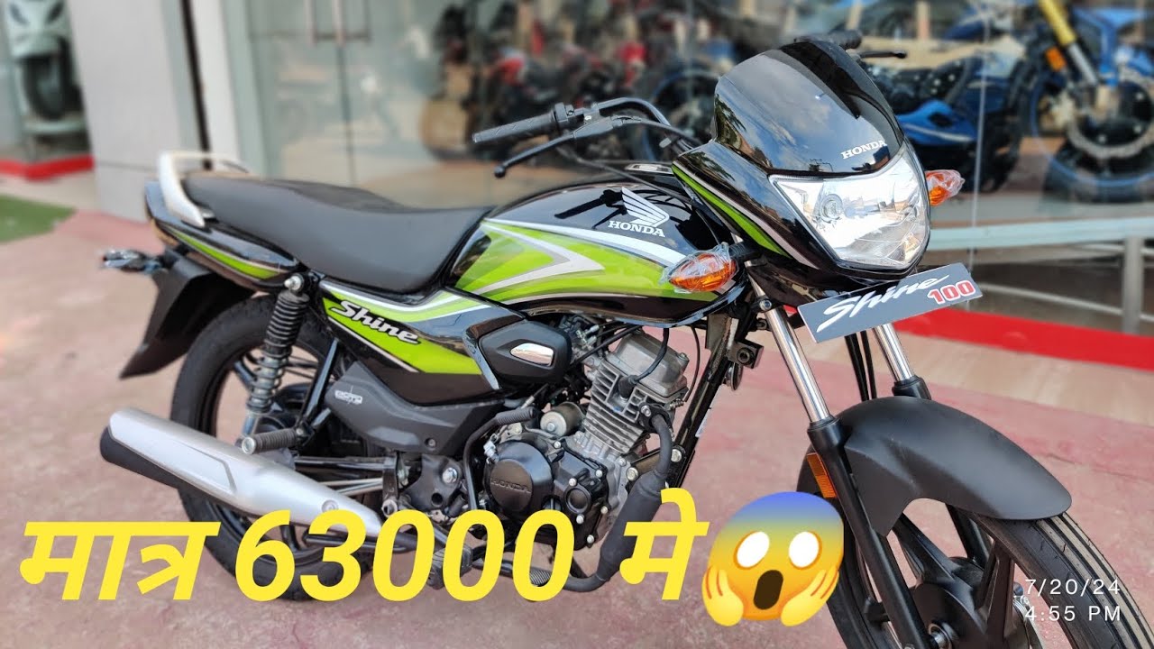 Honda Shine 100cc Price Average Specifications Details Walkround honda-shine-100cc-price-average-specifications-details-walkround