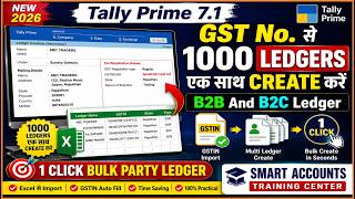 Tally Prime 7.1 GST No. से Multi Ledger Create | Bulk Party Ledgers Import in Tally Excel Prime 7.1