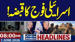 US-Iran Talks | Israeli army's occupation, big demand | 8 AM News Headlines | 1 June 2026 | SAMAA TV