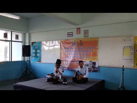 เดี่ยวเพลงนาคบริพัตร 2 ชั้น  /ซออู้  /ด.ญ.พิชญดา  แก้วคำ  ป.6/3