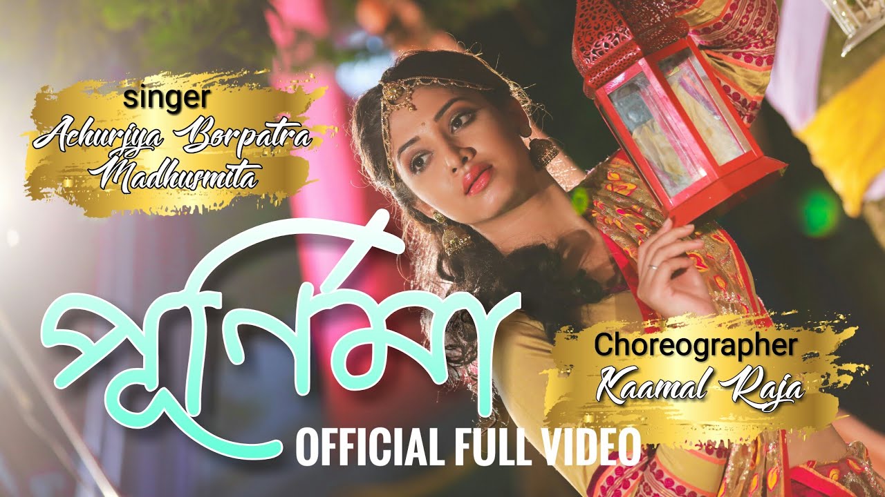 Purnima   Achurjya Borpatra  Madhusmita  Feat Priyanka Baishya  Madhujya  Official Full Video