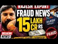 Rajesh export news bigg impact #viral #money #viralvideo #stocks