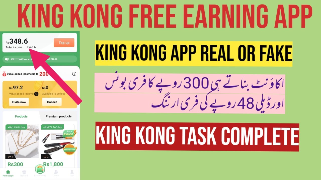 King Kong earning app || King Kong app is real or fake || King Kong honest review