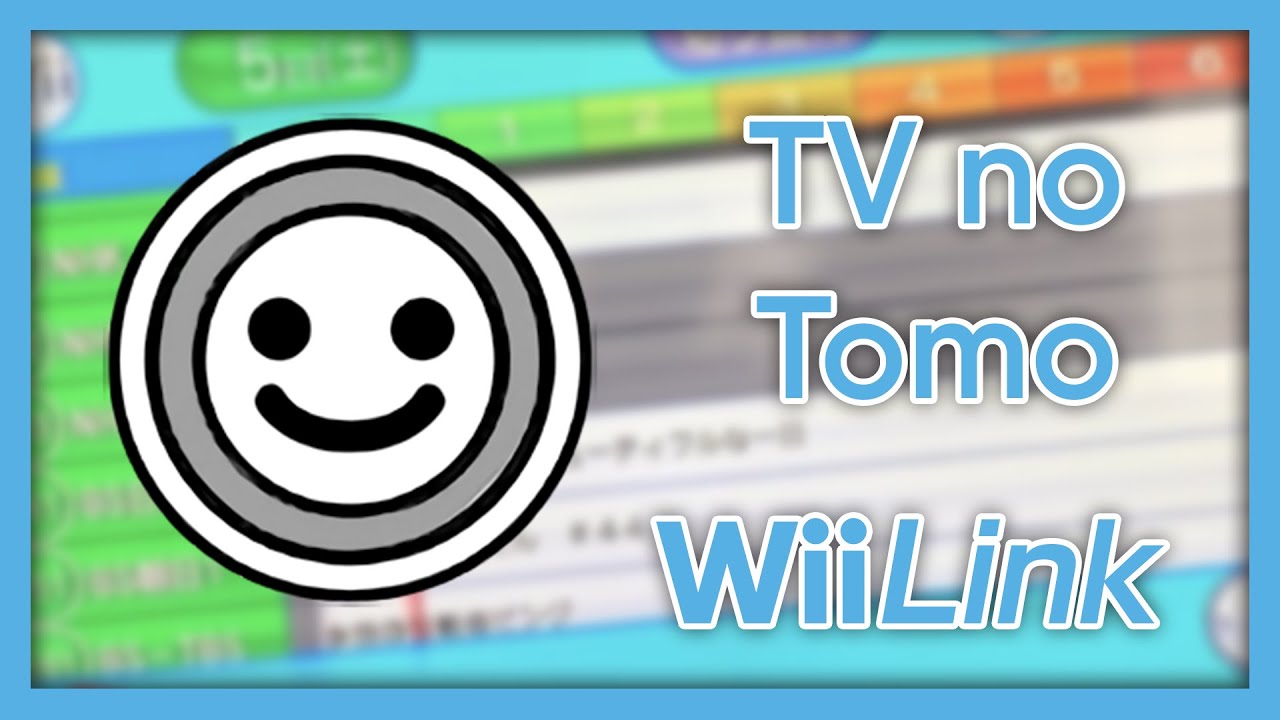 WiiLink: TV no Tomo G Guide for Wii Channel is in development!