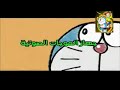 دورايمون الحلقه الثالثه جهاز الموجات الصوتيه و البطاقه العجيبه
