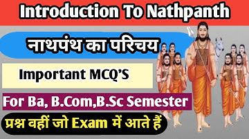 Introduction to Nath Panth//नाथ पंथ का परिचय// PHI100 //Important MCQ