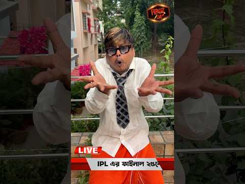 লাস্ট ম্যাচ ভেস্তে দিল বৃষ্টি, আজ দিল্লীর উপর কলকাতার দৃষ্টি