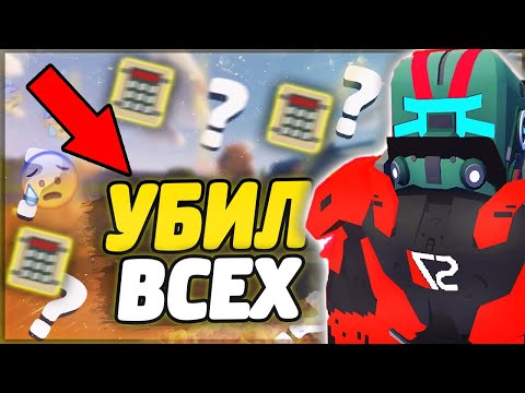 КАК УБИТЬ АДМИНА?!|УБИЛ ВЕСЬ СЕРВЕР|В UNTURNED 3.0