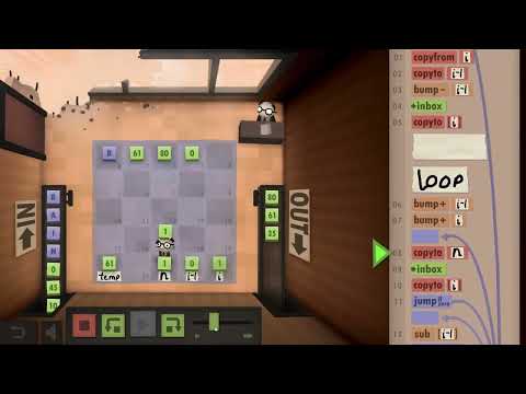 Year 41: Sorting Floor | Human Resource Machine