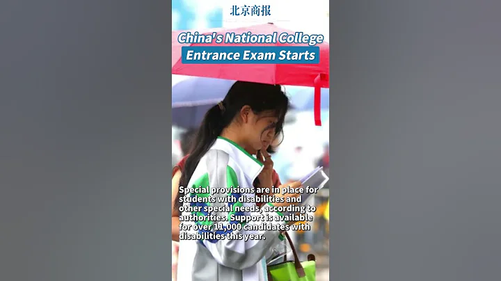 China's College Entrance Exam Starts