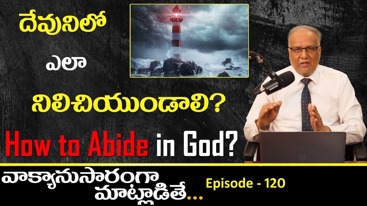 BIBLICALLY SPEAKING... I EPISODE - 120 I CHRISTIAN PODCAST I Bro. P. Upender