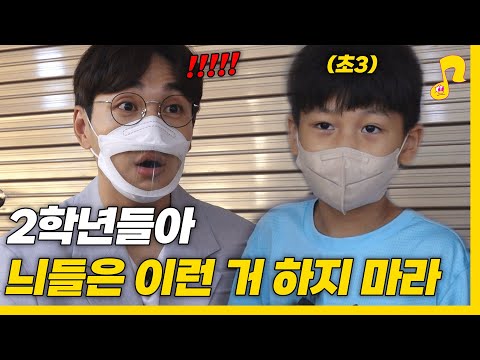 공부 주식 연애 꼭 필요한가요 살아보니 안 중요하더라 썰플리 EP 15 이석훈