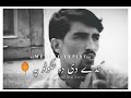 Kamal lines abid malang pashto peotry statues  mental typist 1