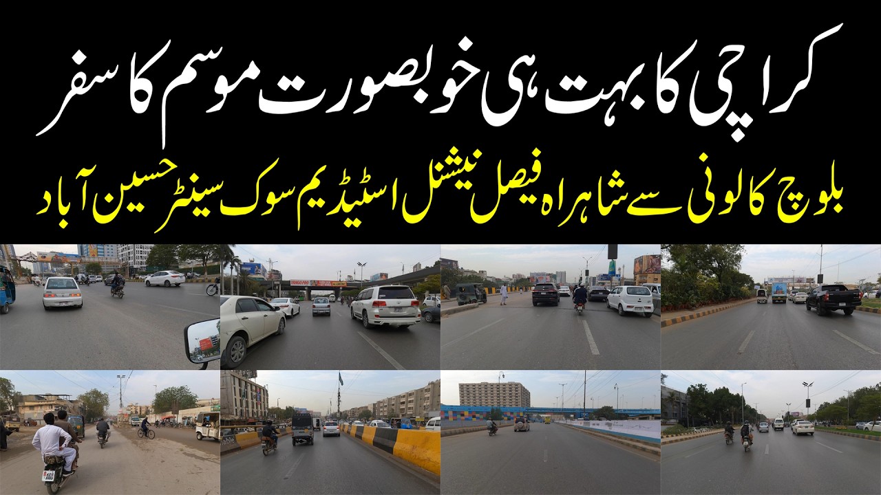 Amazing Bike Trip From Baloch Colony Bridge to Hussainabad | Beautiful Weather in Karachi