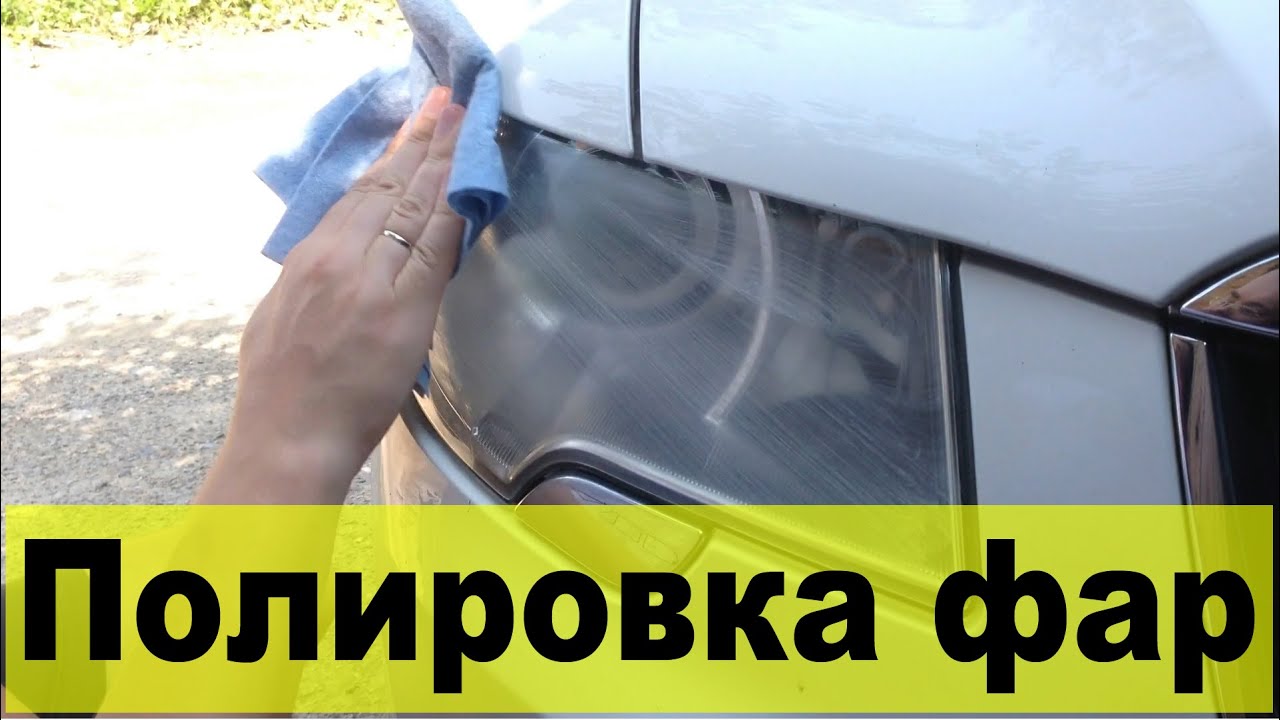 Чугунная 2 фара