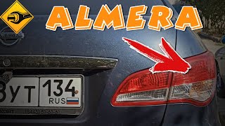 Nissan Almera, Ниссан Альмера, замена задних лампочек габаритов.