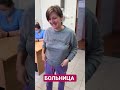 ДЕТИ ЗАБОЛЕЛИ!!! #реабилитация #юмор #соль #12шагов #закладки #метадон