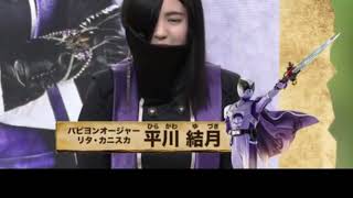 【 リタ・カニスカ パピヨンオージャー 】 スーパー戦隊オフィシャル on X: 