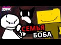 КТО ТАКОЙ БОБ И ЕГО РОДСТВЕННИКИ! Семья Боба Friday Night Funkin'