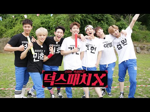 [DeokspatchX(덕스패치X)] Ep.7 Idol beef world championship(아이돌 육고기 선수권 대회)_MONSTA X(몬스타엑스) [ENG/CHN SUB]