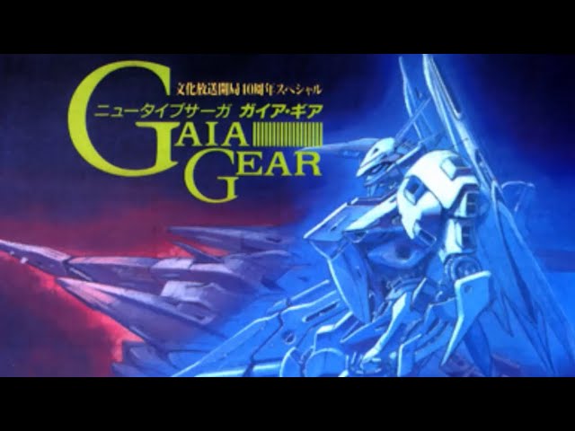 Voice Of Gaia(オーケストラ・ヴァージョン) - YouTube