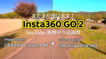 YouTube 2160p60 4K 無理やり高画質 カラーグレーディング AIフレーム補間スローモーション U99 FPV