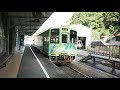 錦川鉄道 錦川清流線（NT3000形運行）超広角車窓 進行左側 錦町～岩国