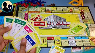 Old-fashioned family games: Monopoly and how to win all the money 🏆 screenshot 3