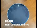 ドラマガLab メッシュ・ヘッド叩き比べ〜Pearl Muffle Head〜