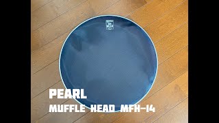 ドラマガLab メッシュ・ヘッド叩き比べ〜Pearl Muffle Head〜