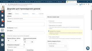 картинка: Процессы в GetCourse
