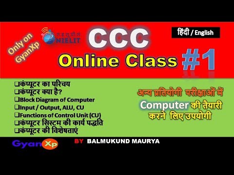 वीडियो: क्या ओसीसीसी में ऑनलाइन कक्षाएं हैं?