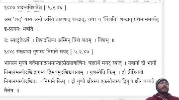 UNIT 6 PART #1 #मत्वर्थीय भाग #1 UGC NET 25 CODE । UP HIGHER । SANSKRIT ।। #dpmishrasir