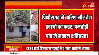 इबोला वायरस के खतरे के बीच लाल बहादुर शास्त्री एयरपोर्ट पर हाई अलर्ट जारी || Jan Express