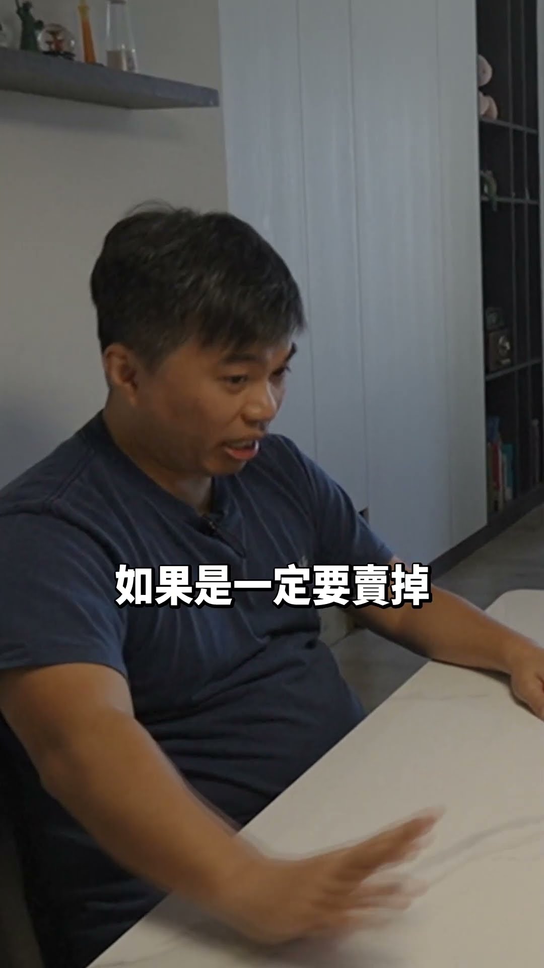 【買房故事】居然無痛升級！？買房小換大經驗談#shorts #新手買房