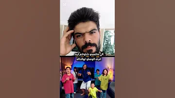 سليم سالم الوس اغاني Shorts 