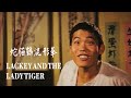蛇猫鶴混形拳 (修正版) 日本語字幕版【ジャッキー映画でお馴染みのアノ
