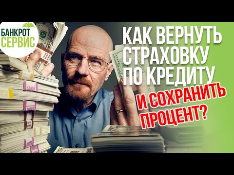 Video: Kako Skratiti Svoj Financijski Ciklus