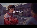 放学模拟器：去好友家玩，意外发现了他写的情书《完美的一天》