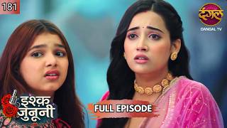 गुरु की रफ्तार ने बचाई रूहानी की मां की जिंदगी! | Ishq Junooni | Full Episode 181 | Dangal TV