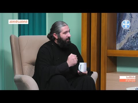 როგორ ზრუნავენ ქრისტიანები მიცვალებულთა სულებზე - მღვდელი თომა ცეცხლაძე