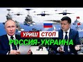 СРОЧНА! ЭРТА ТОНГДАН ХУШ ХАБАР ТАРҚАЛДИ РОССИЯ--УКРАИНА КЕЛИШИБ ОЛИШДИ ХАММА БИЛСИН ТАРҚАТИНГ