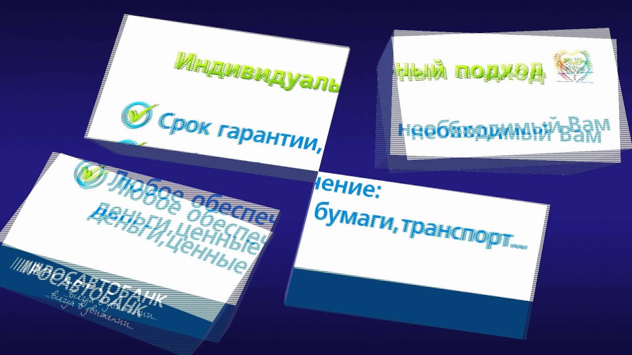 Банковская гарантия (44-ФЗ, 223-ФЗ) - YouTube