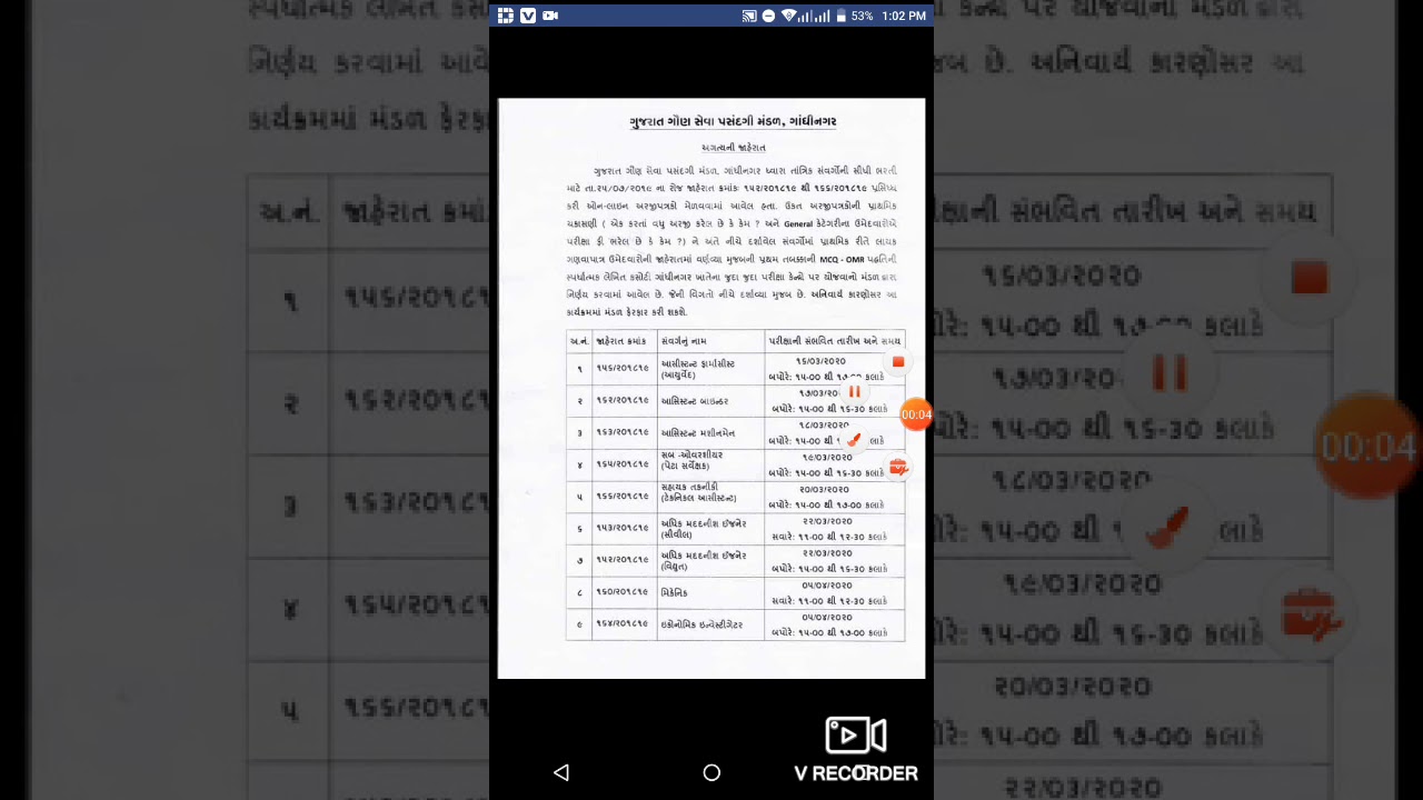 Ojas bharti હાલ સાલું.. 2020ની YouTube