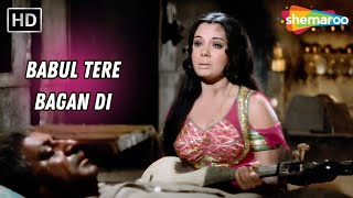 Babul Tere Bagan Di | Jheel Ke Us Paar | Mumtaz, Pran | Lata Mangeshkar Hit Songs