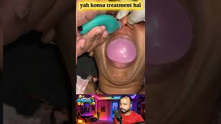 यह कैसा इलाज है। Mera reaction #reaction #treatment #viralvideo