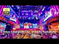 Tokyo Cyberpunk City: Shinjuku Kabukicho Walking Tour - Japan [4K/HDR/Binaural]