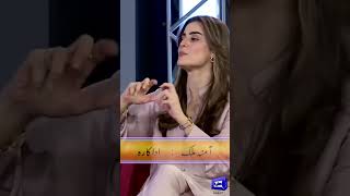 Amna Malik Ka Pasindada Kirdar Kon Sa ? ❤️ #shortsfeed #shorts #imranashraf #mazaqraat #amnamalik